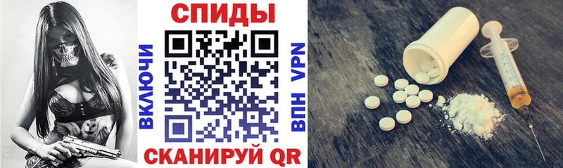 АМФ VHQ  Правдинск 
