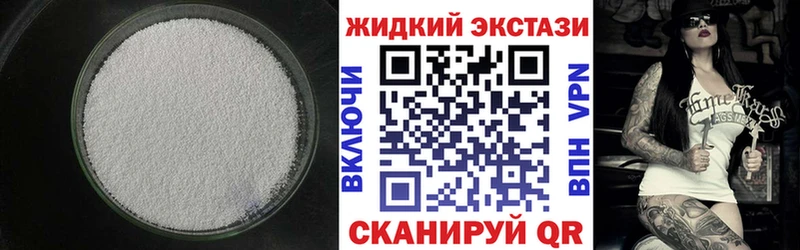Бутират вода  закладки  Правдинск 