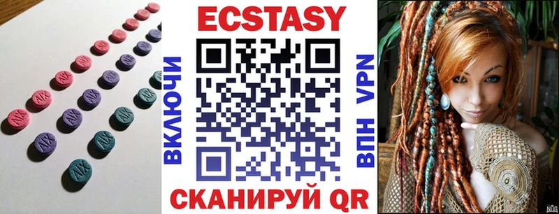 Ecstasy Дубай  цены наркотик  Правдинск 