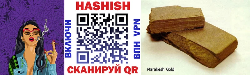 ГАШ гашик  Правдинск 