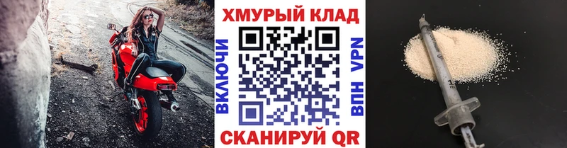 ГЕРОИН Heroin  площадка Telegram  Правдинск 