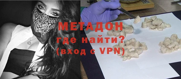 трава Магас