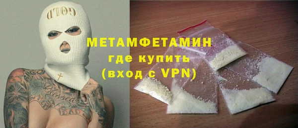 трава Магас