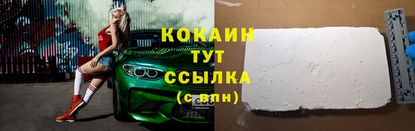 мет Майский
