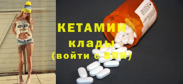 трава Магас