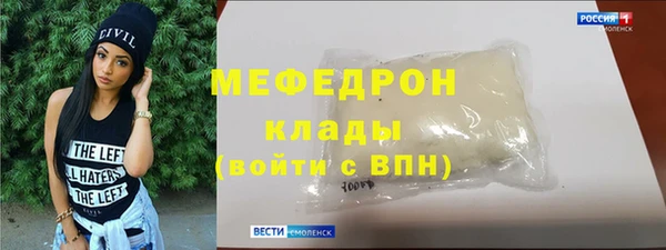 трава Магас