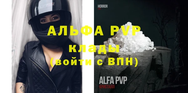 трава Магас