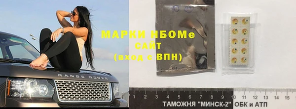 мет Майский