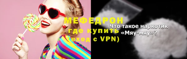трава Магас