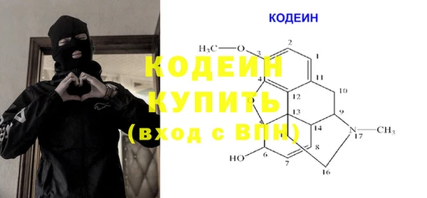трава Магас