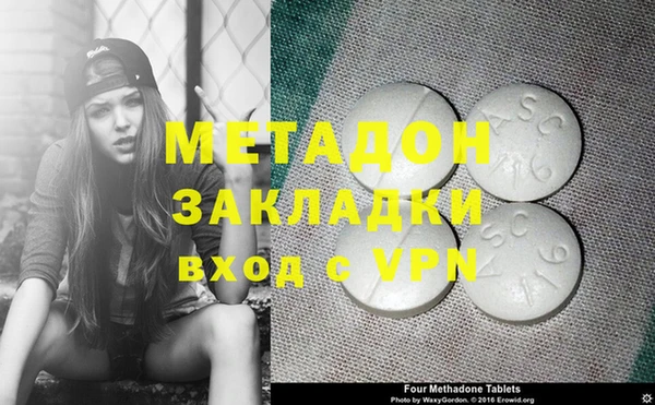 spice Магадан