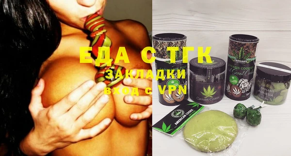 spice Магадан