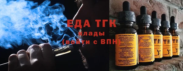мет Майский