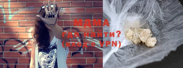 трава Магас