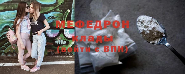 трава Магас