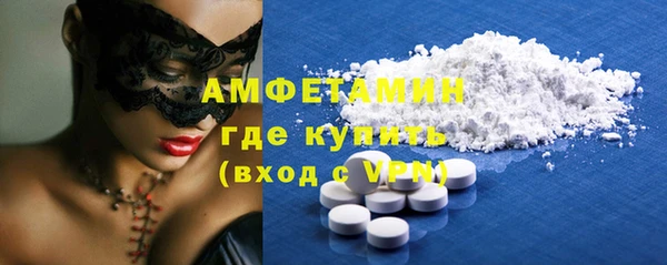 трава Магас