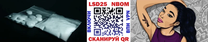 LSD-25 экстази кислота  Правдинск 