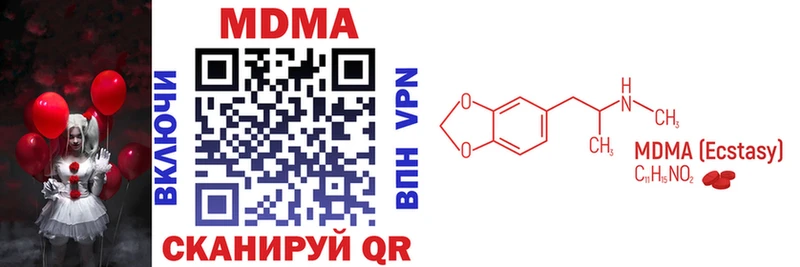 MDMA Molly  Правдинск 
