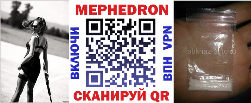 МЕФ VHQ Правдинск